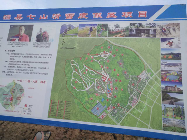 涞源.jpg